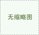 <b>系列培訓(xùn)強(qiáng)素質(zhì)  提升能力促發(fā)展  ——運(yùn)城建工開(kāi)展生產(chǎn)經(jīng)營(yíng)一線人員、行政</b>